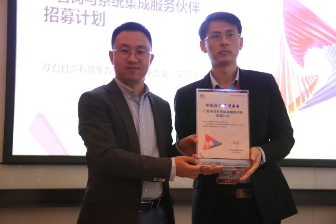 华为与软通动力大模型合作,华为2023合作伙伴峰会