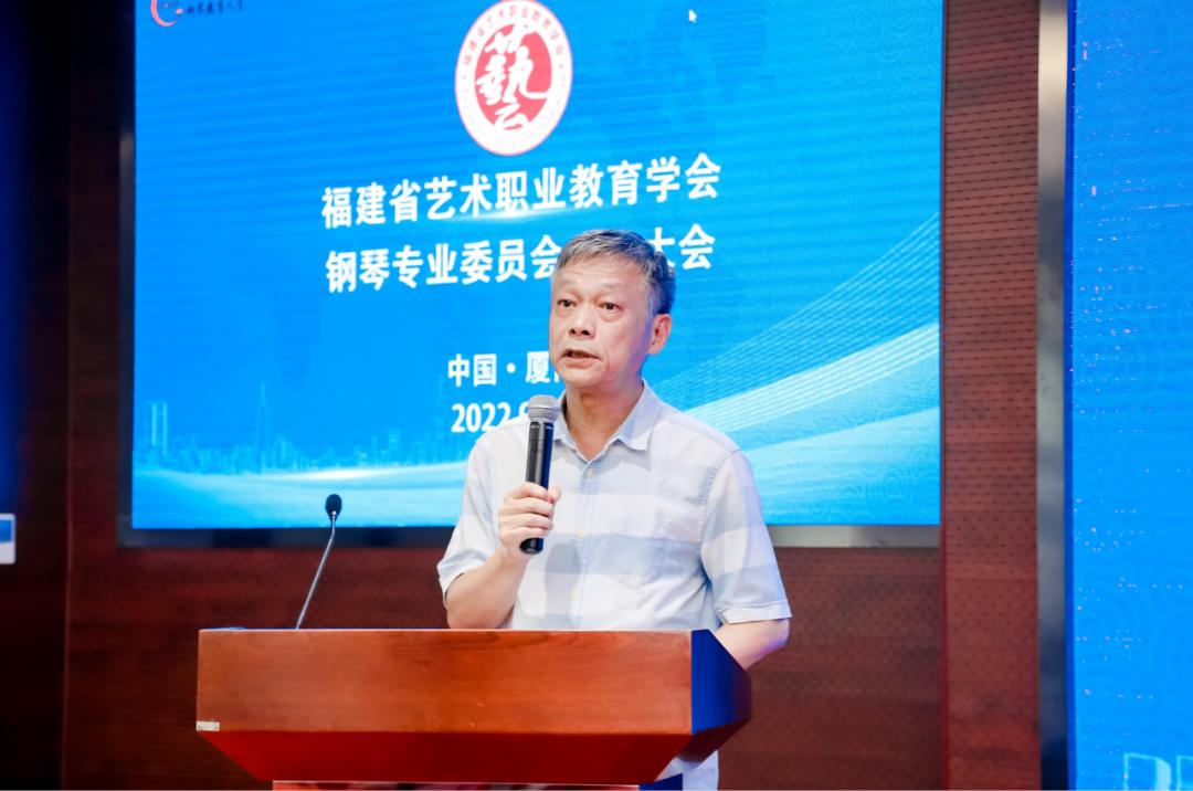 福建省艺术职业教育学会地址,福建省艺术职业教育学会