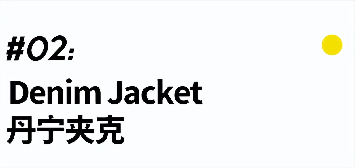 入秋没有外套,入秋了没有男朋友外套
