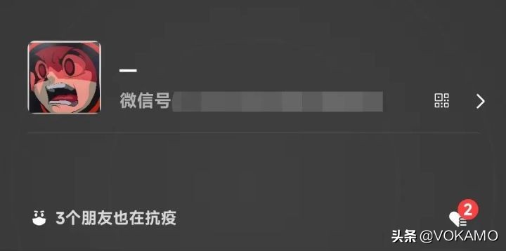 微信的8.0内测版本,微信8.0.40内测版更新了什么