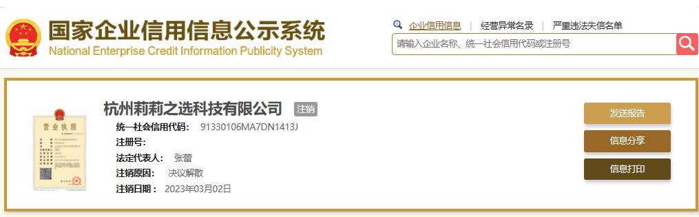1元学理财背后，亿学学堂到元保保险，网易旧将方锐重构金融版图