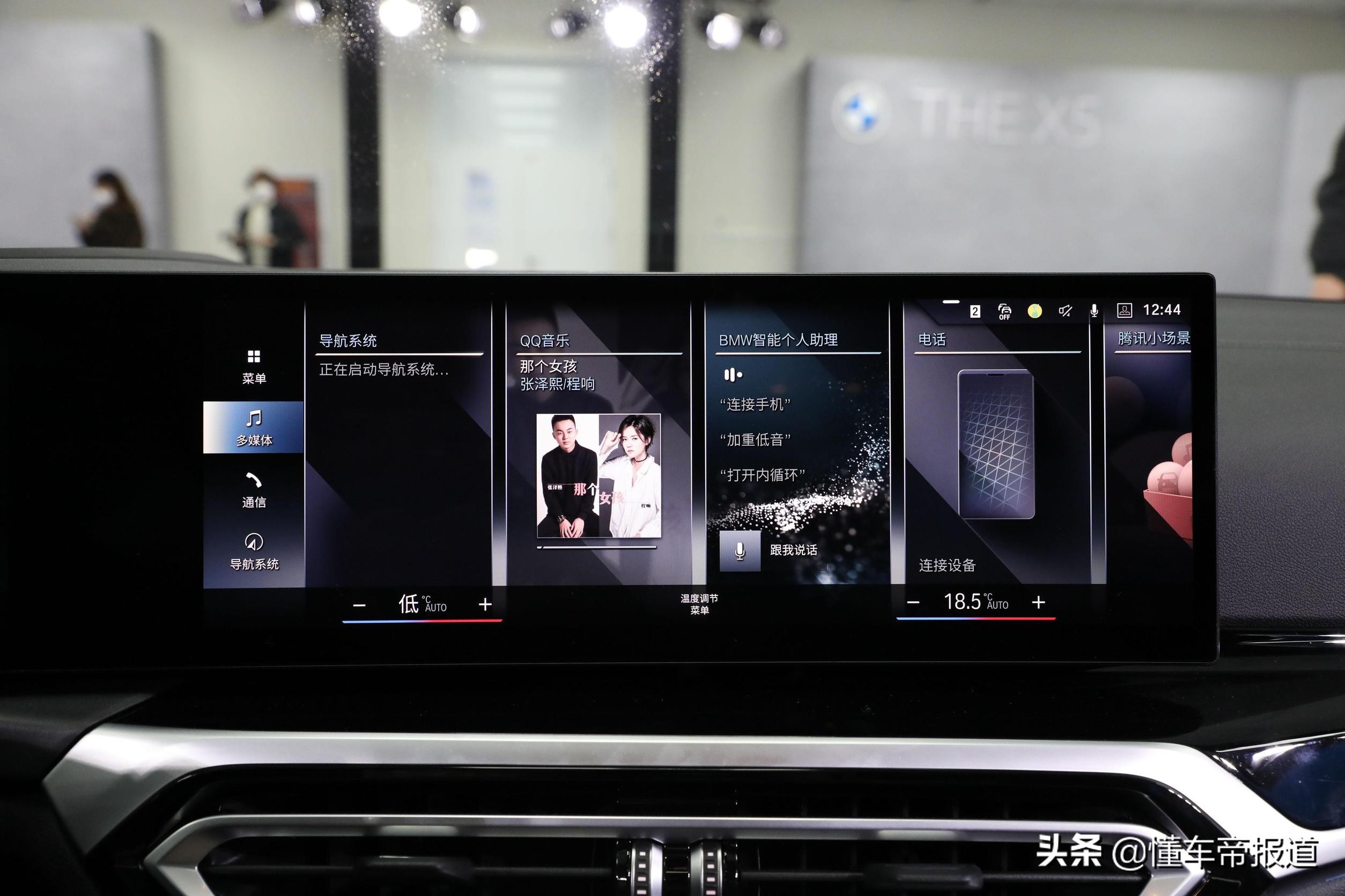 鍏ㄦ柊bmwi3璇曢┚浣撻獙,2022鍏ㄦ柊bmwi3濯掍綋璇曢┚浣撻獙