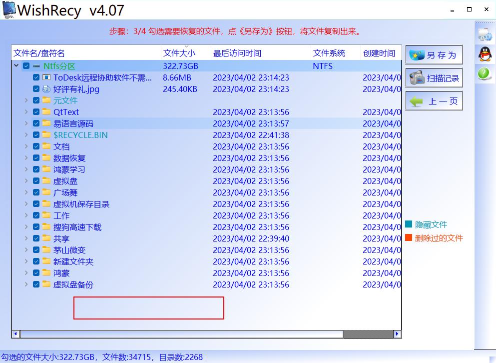 移动硬盘目录损坏无法读取怎么办,硬盘目录损坏无法打开什么意思