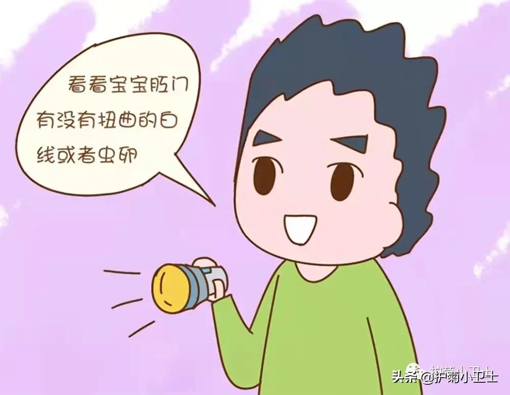 肛门瘙痒的症状和前兆,肛门瘙痒的症状及预防