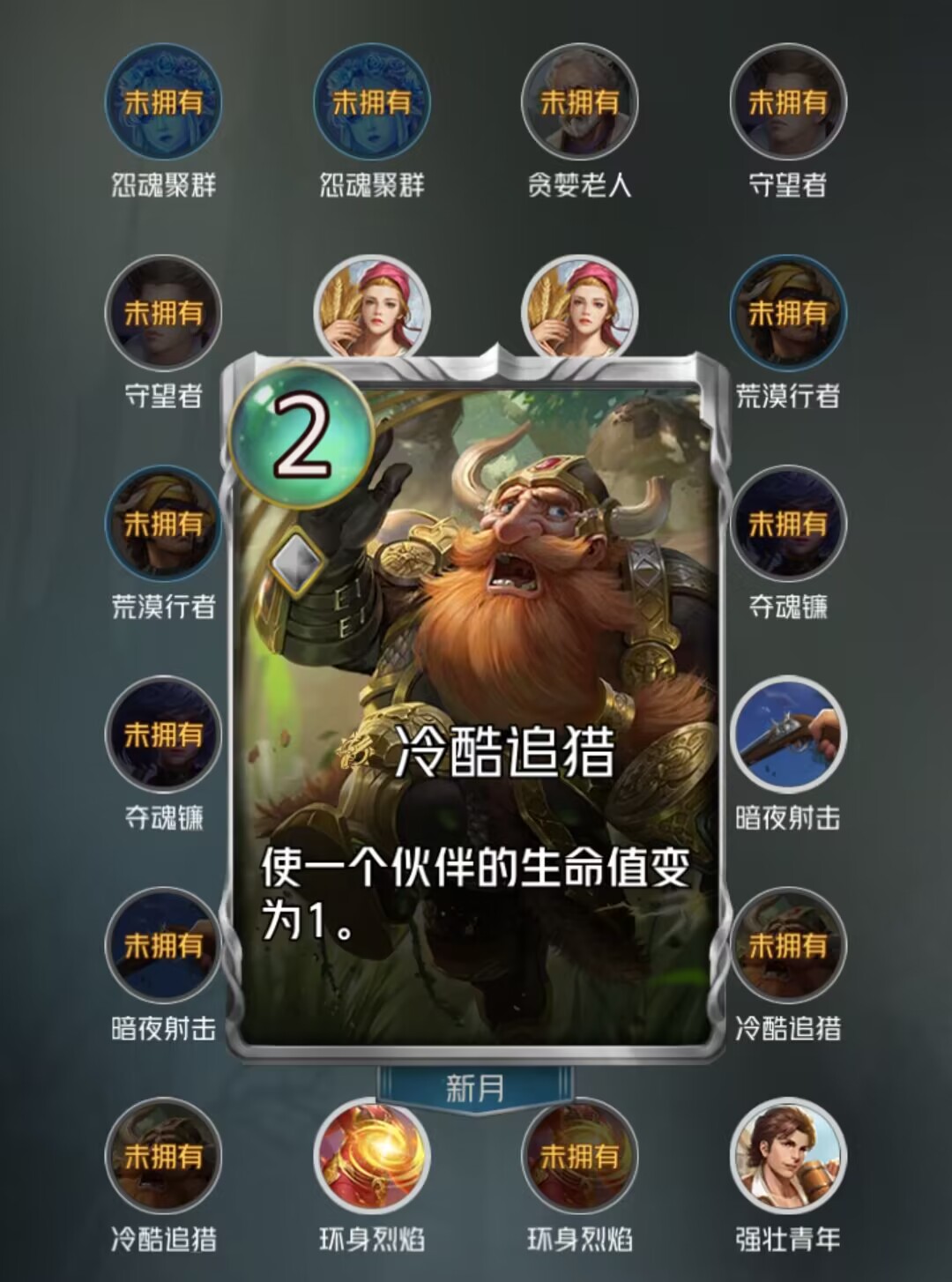 又一个炉石国产山寨游戏？与其想着走捷径，不如做好自己原本模式