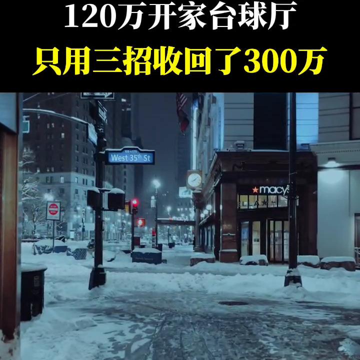 如何成为赚钱高手视频,如何成为赚钱高手在线阅读