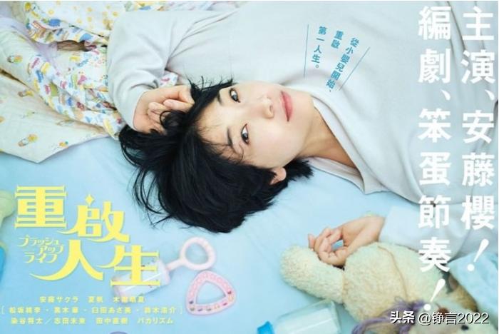 十大必看的日剧,2022热播日剧排行榜前十名