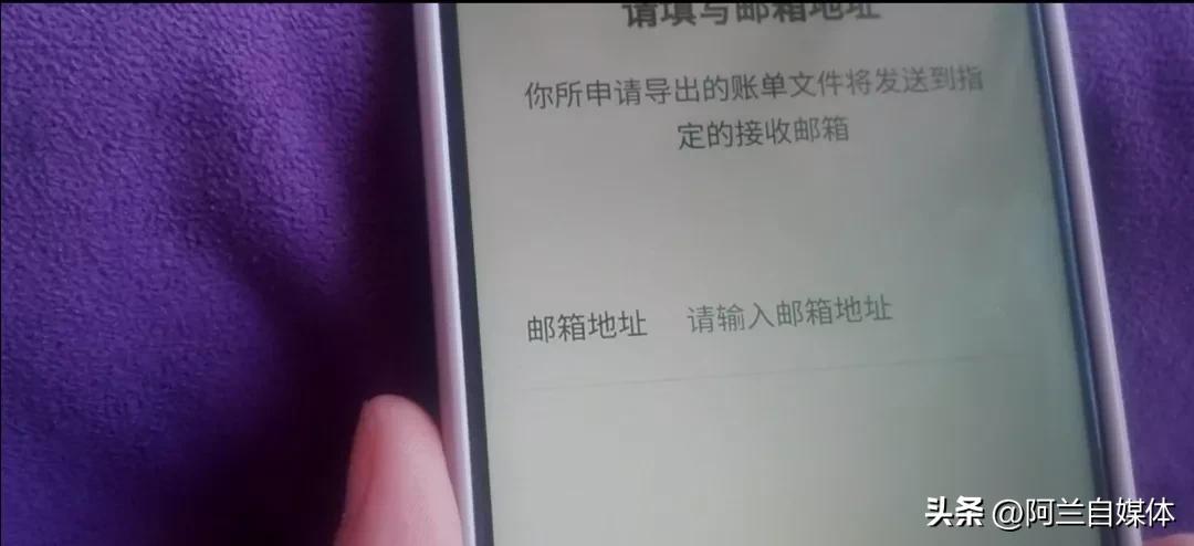 微信转账记录被骗了怎么找回,微信转账被骗记录删除怎么找回