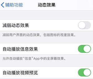 苹果手机反应太慢怎样快速清理,如何解决苹果手机的慢动作