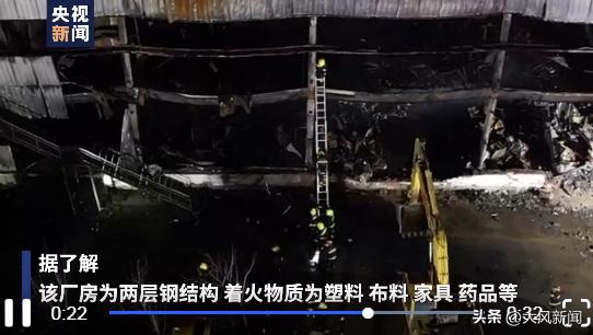 安阳凯信达二楼内衣厂大火从下午燃烧至深夜38人遇难，涉事公司主营服装焊材等，初步判断系违规操作电焊引发