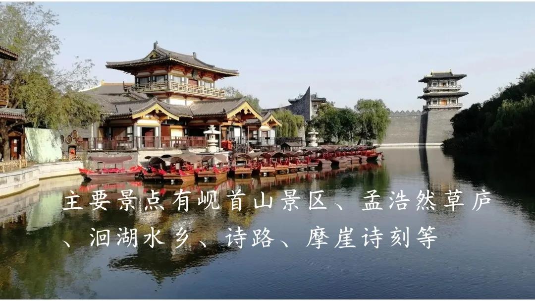 说走就走的旅行自驾游夜晚,襄阳一号公路自驾游最佳路线