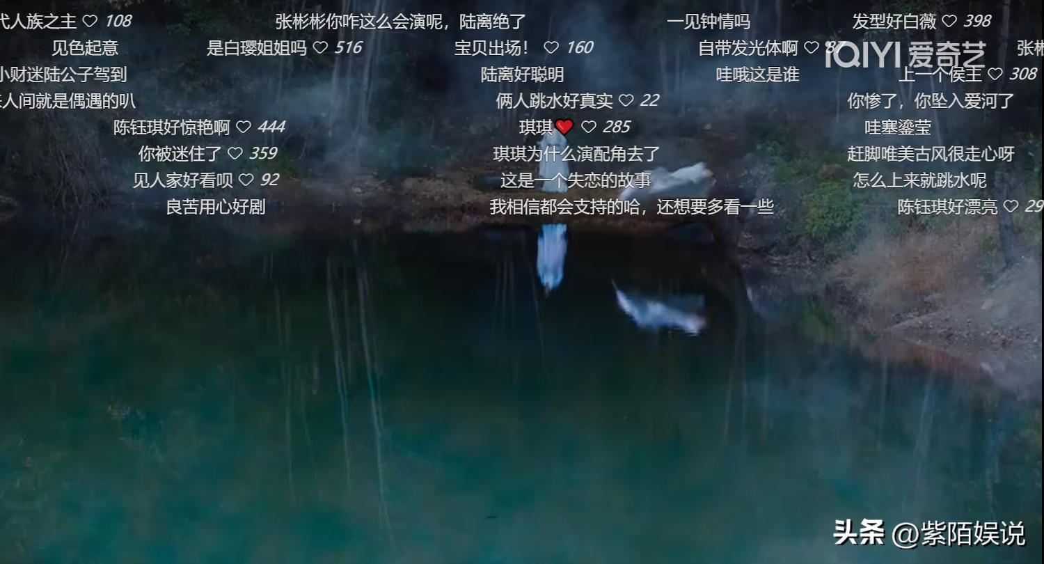 月歌行演员阵容颜值对比,郑合惠子月歌行仙侠造型