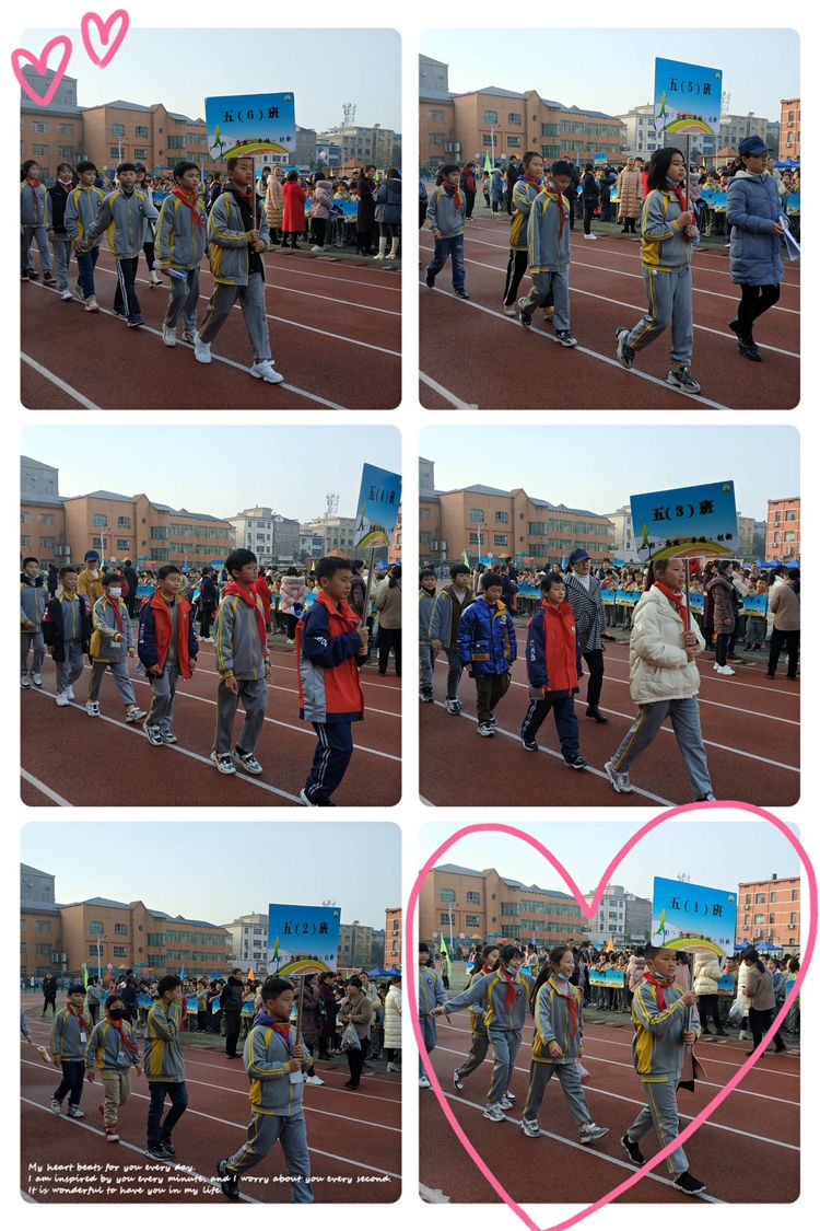 2021阳光体育田径运动会,阳光体育运动会200米