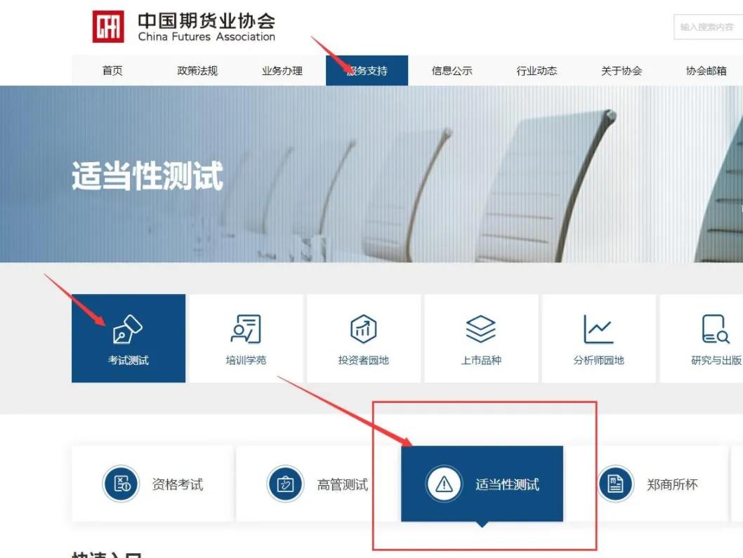 期货2024年手续费一览表,期货最新手续费一览表