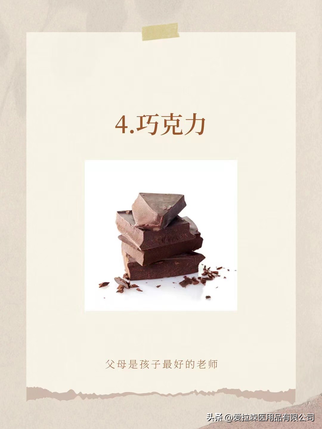 容易长胡子的食物一定少给女儿吃,促使女性容易长胡子的食物