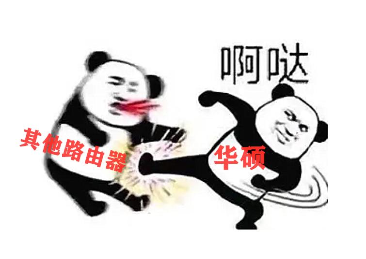 家用华为路由器哪个好用性价比高,华为和华硕路由器穿墙哪个好