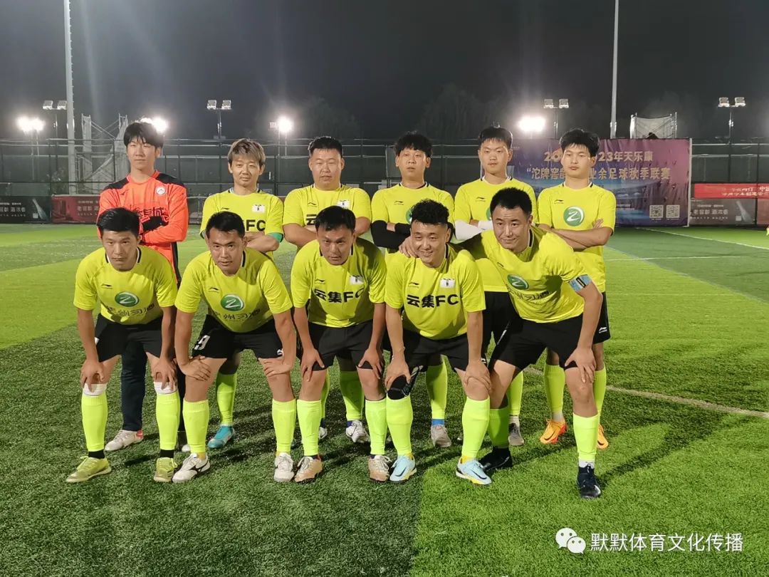 2022-2023天乐康“沱牌窖龄杯”业余足球联赛第三轮综述