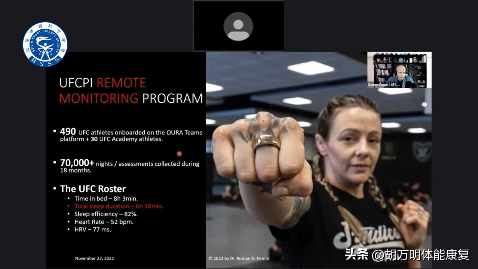 体育科学ufc,ufc运动员体能训练计划