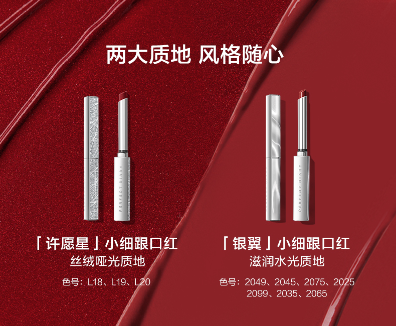 国货美妆品牌100强,国货网红美妆品牌是哪个