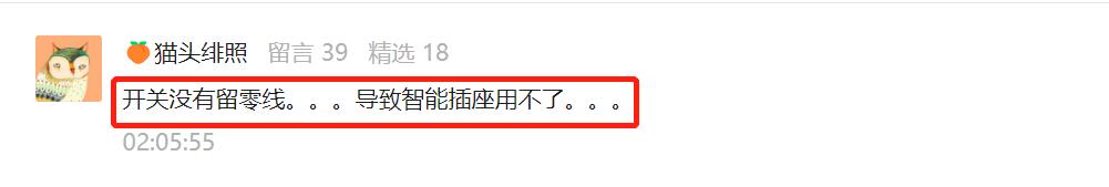 房子装修插座开关怎么设计,装修怎样知道装什么插座开关