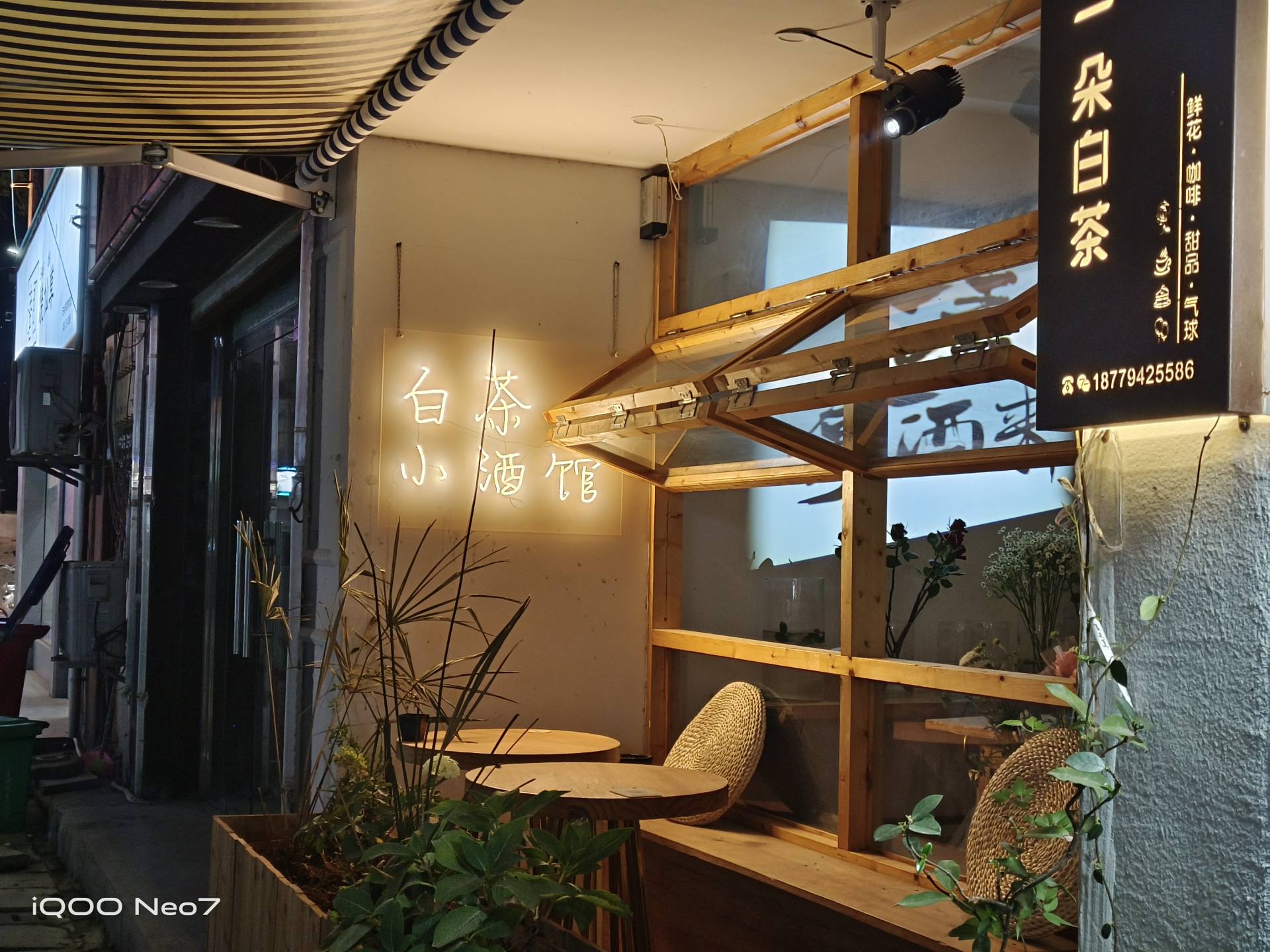 iqooneo7竞速版深度测评,iqooneo7竞速版怎么样值得入手吗