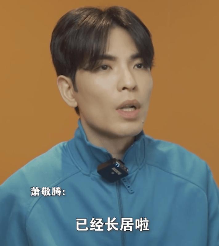 遮天歌曲萧敬腾,萧敬腾遮天主题曲