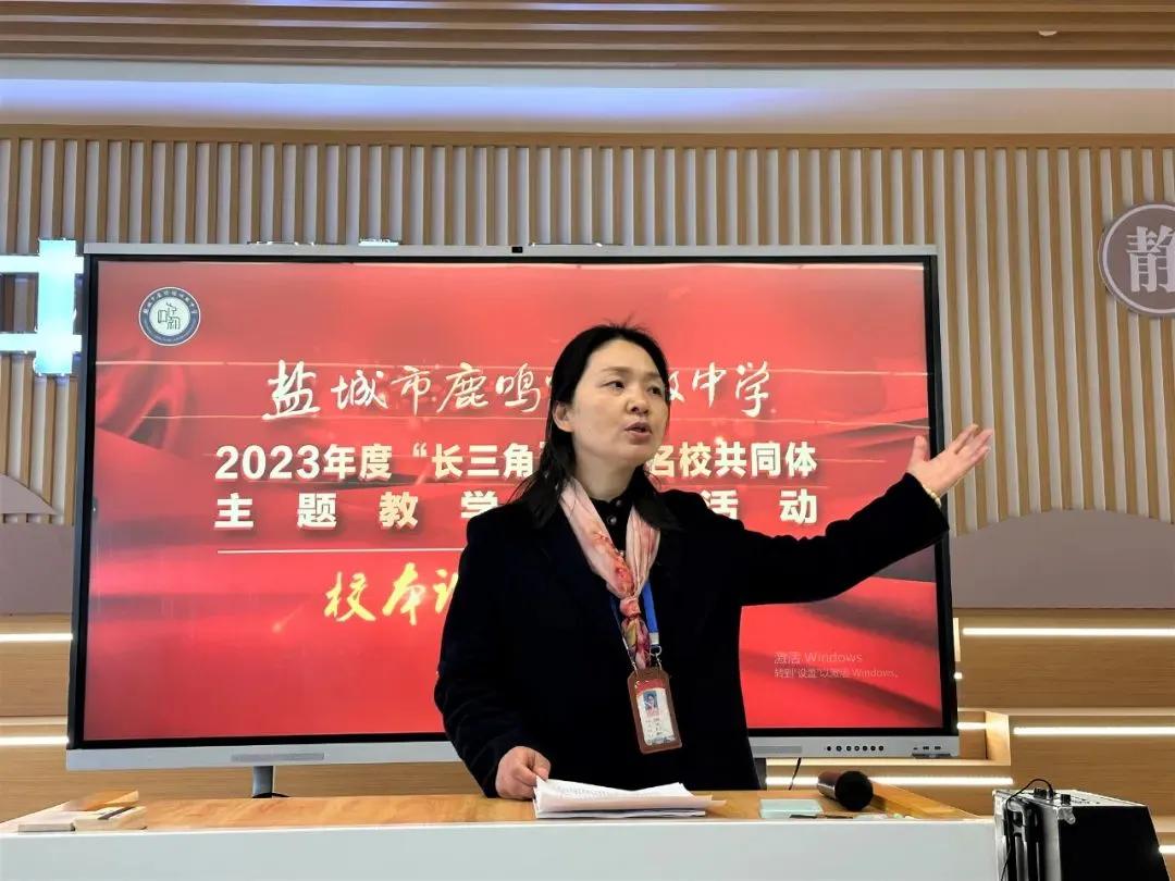 【卓越鹿鸣·示范引领】特邀八方宾朋，共研主题教学