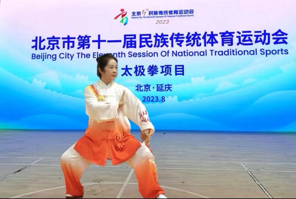 海太24拳太极队勇夺北京第十一届*运民**会太极八法五步项目冠军感悟