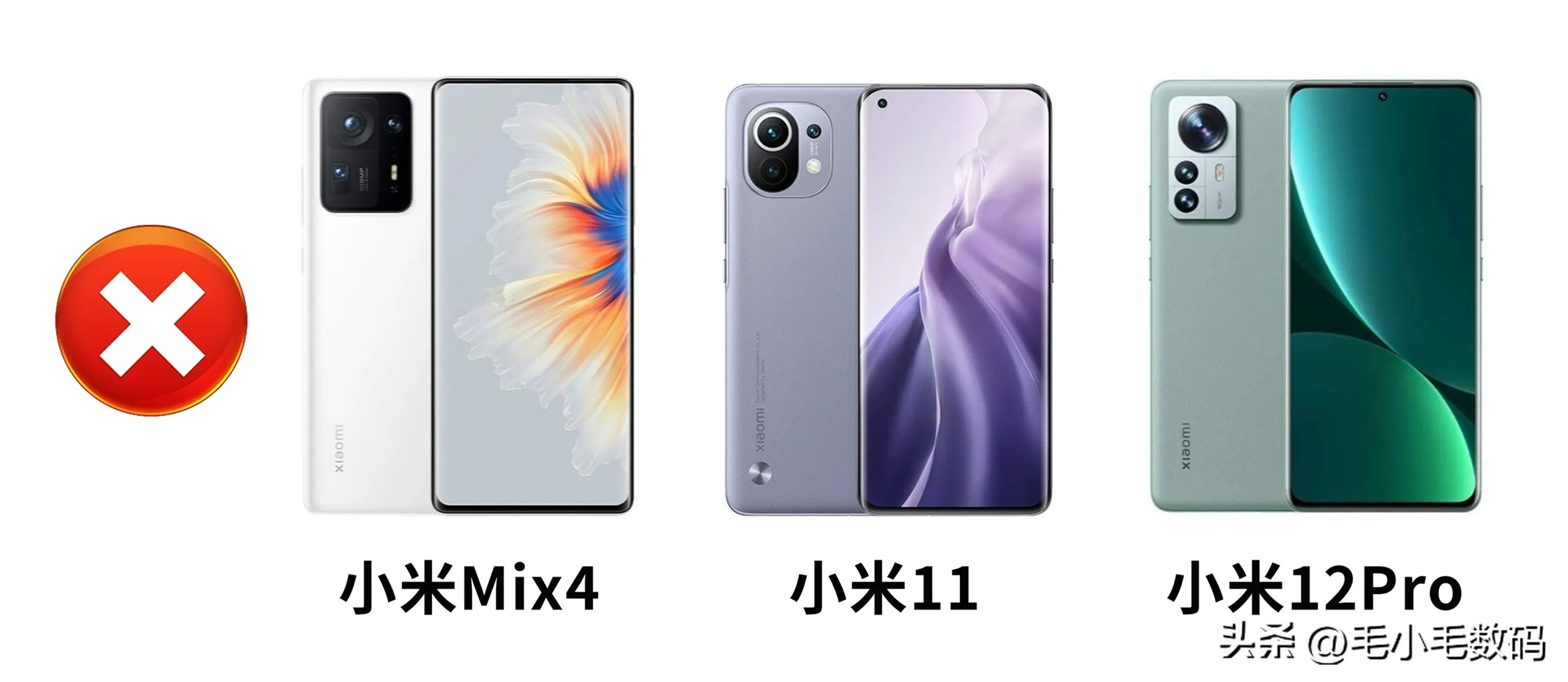 新款手机避坑的几款,所有旗舰手机要避坑的系列