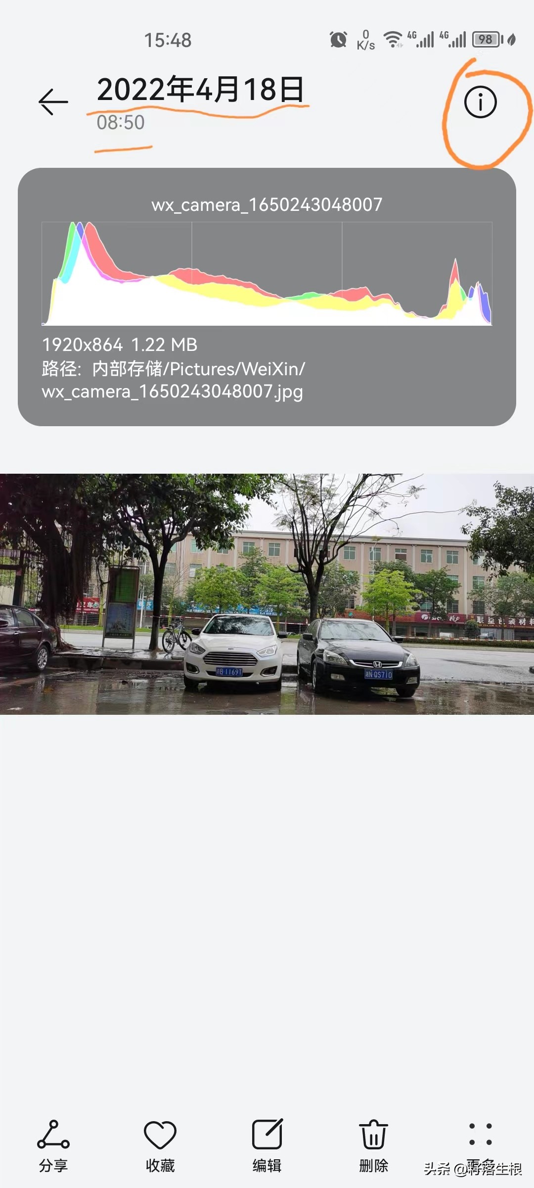 抖店图片审核被驳回怎么申诉,抖店申诉异常评价在哪