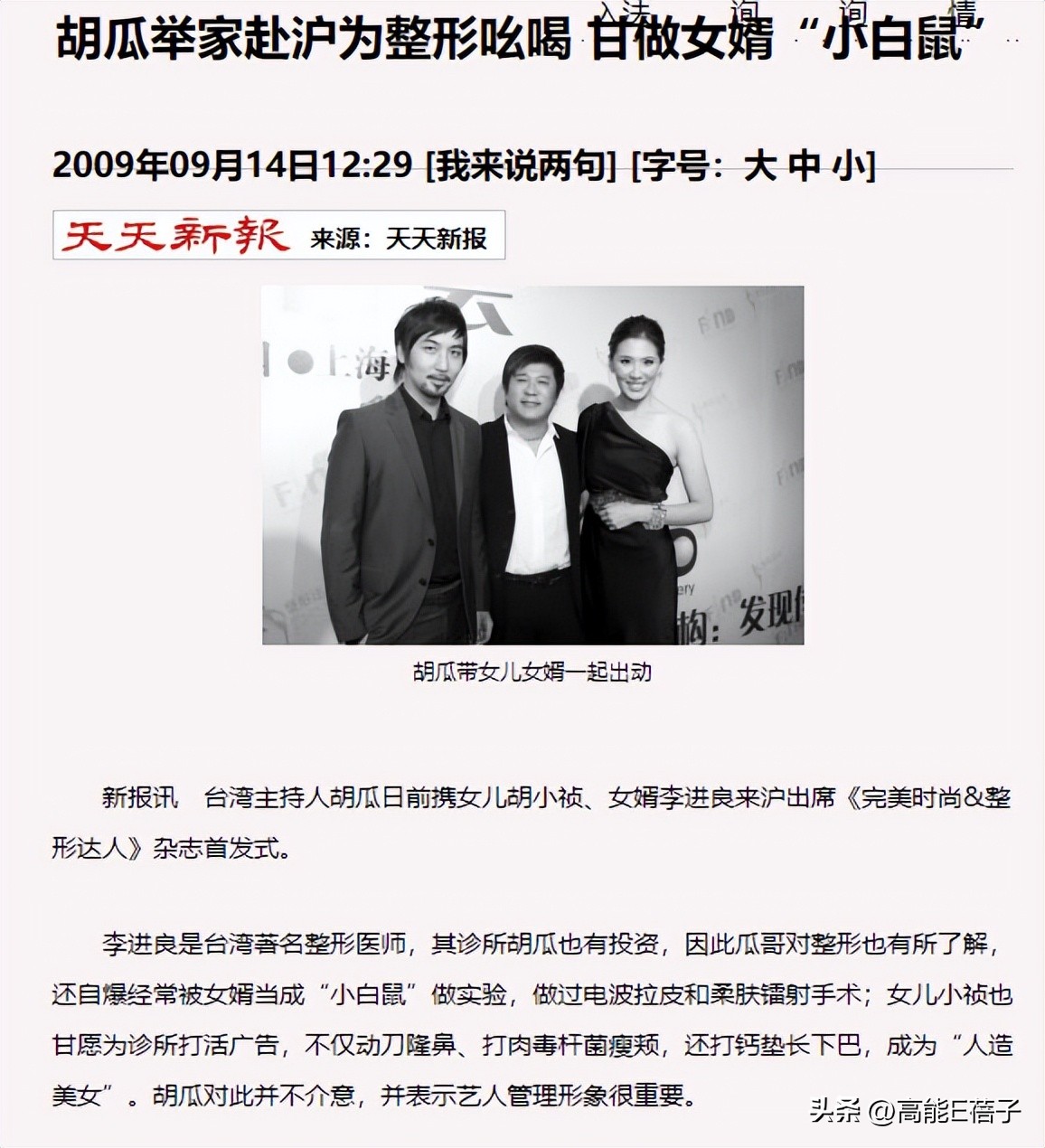 鍙版咕鑹轰汉鏁村舰,鍙版咕鏁村舰鑹轰汉