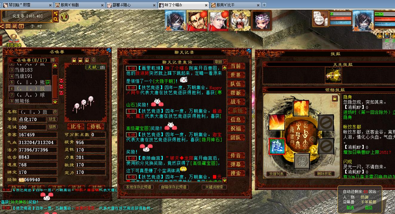 大话西游260点天赋需要什么钱,大话西游2福源广泽盒能开出什么