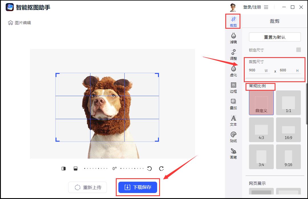 电脑如何修改图片尺寸大小,手机怎么修改照片像素大小和尺寸
