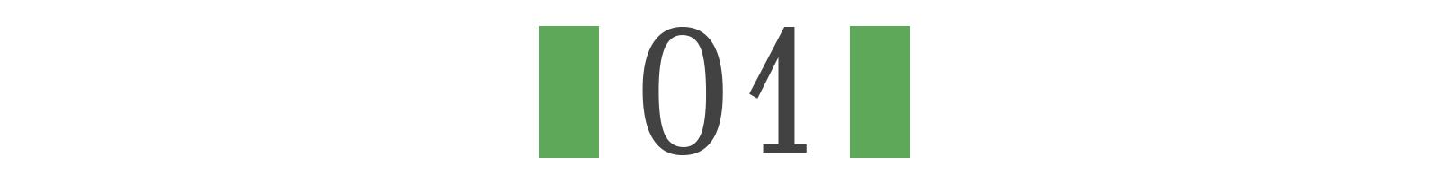 BOSS面对面丨新兴粮油：当8090接手厨房大权，他们需要怎样的产品