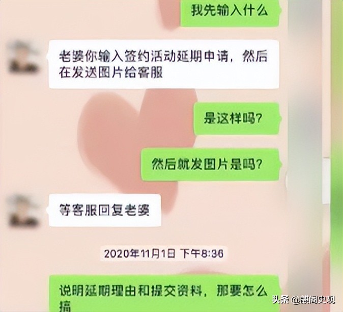 以婚恋为手段诈骗120余人被骗,女子被骗87次连环骗