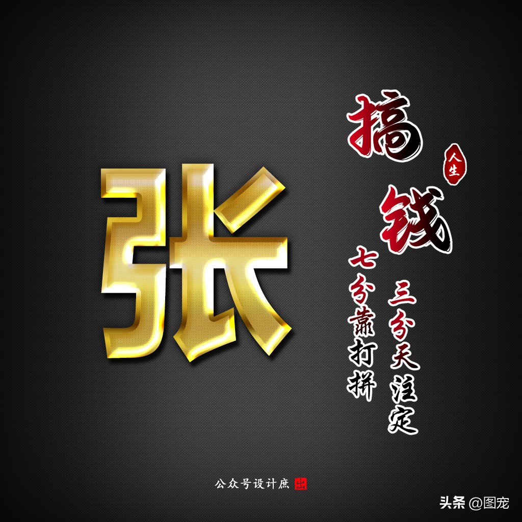 黑色姓氏头像李,姓氏个性微信头像最新版