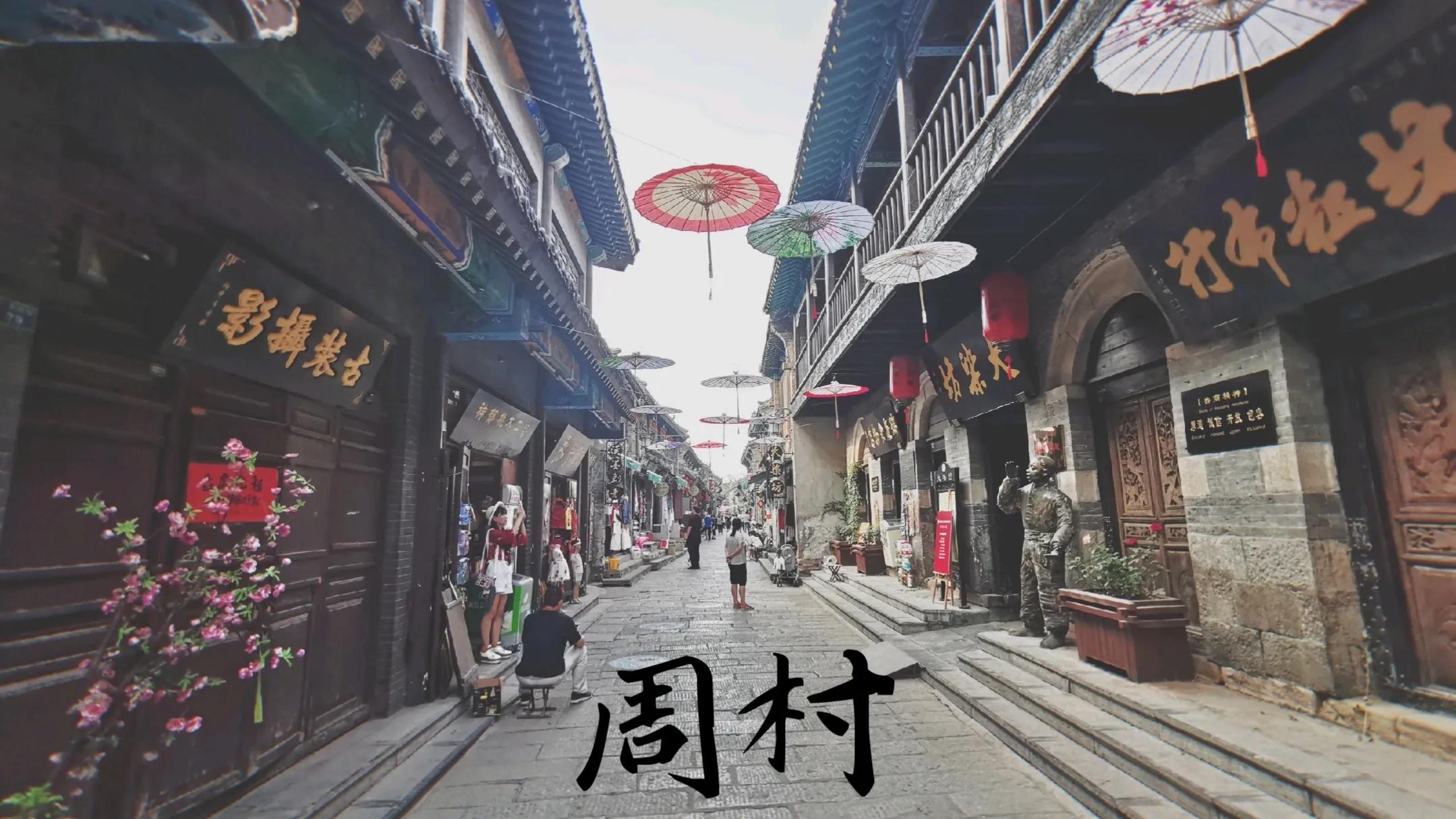 “幸福”泰州VS“烟火气”淄博，论综合实力，谁更胜一筹？