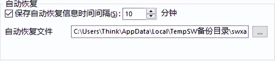 solidworks文件损坏,solidworks文件损坏怎么恢复