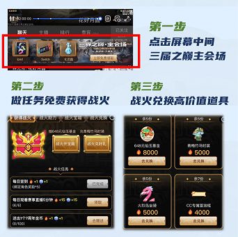 梦幻西游手游武神坛常规赛直播,梦幻西游手游武神坛最新比赛