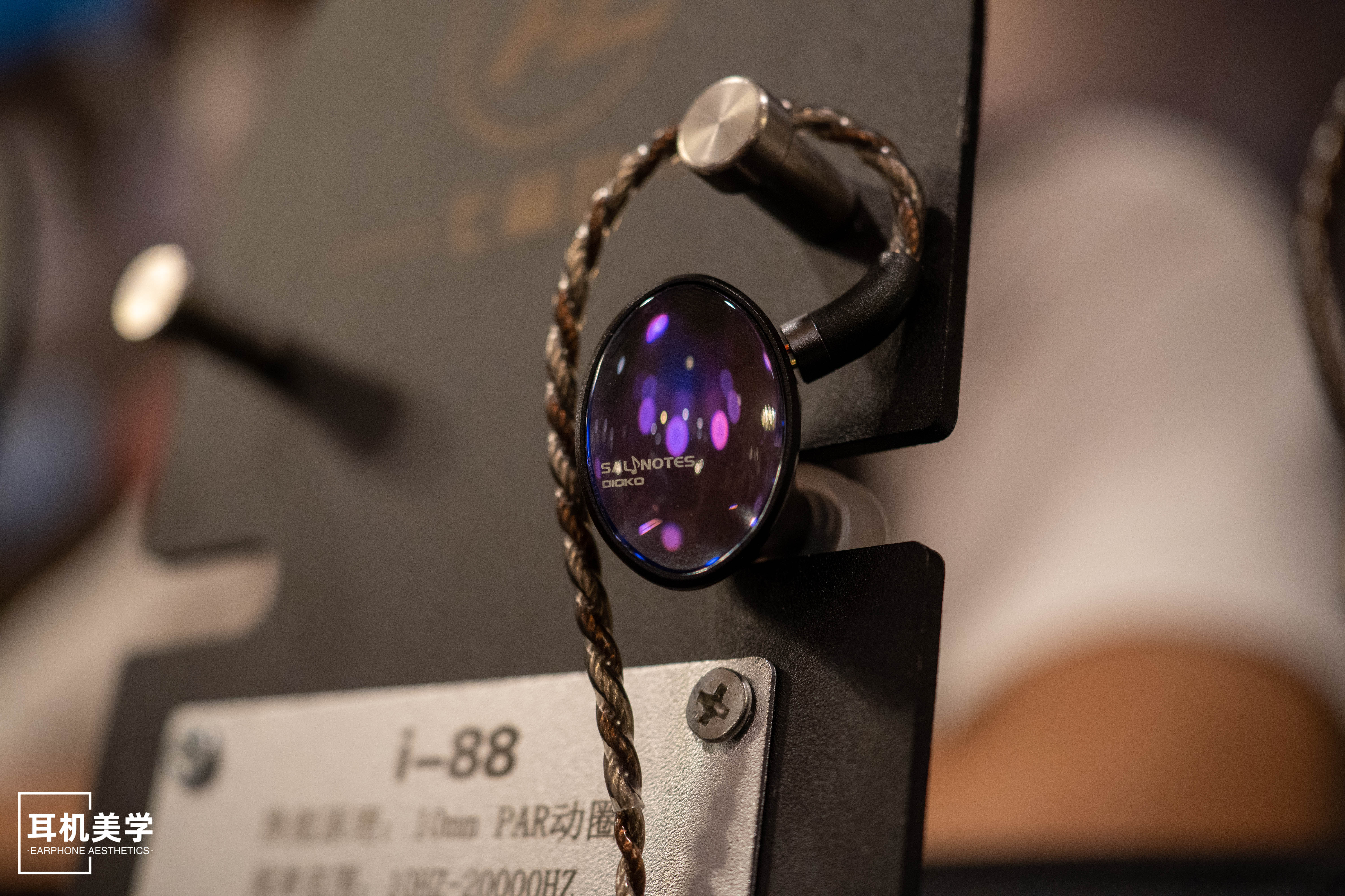 第五届中国北京国际耳机展,第五届北京中国国际耳机展