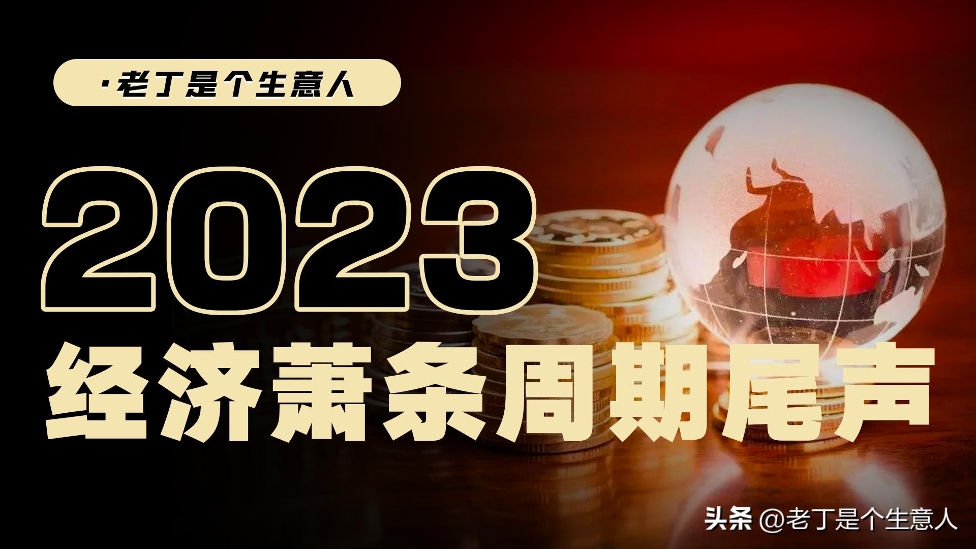 康波周期的萧条期会怎样,第五次康波周期进入萧条期