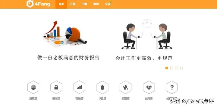 财务软件都有哪些常用型号,目前主流的财务软件有哪些