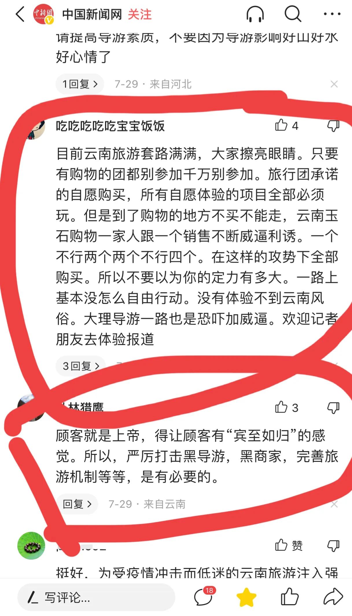 自驾游云南大理古城攻略,云南今年暑假游客多不多