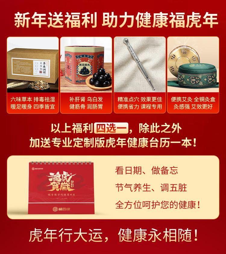 一切气病，先开四关，首尾呼应，阴阳相配，疏通气血