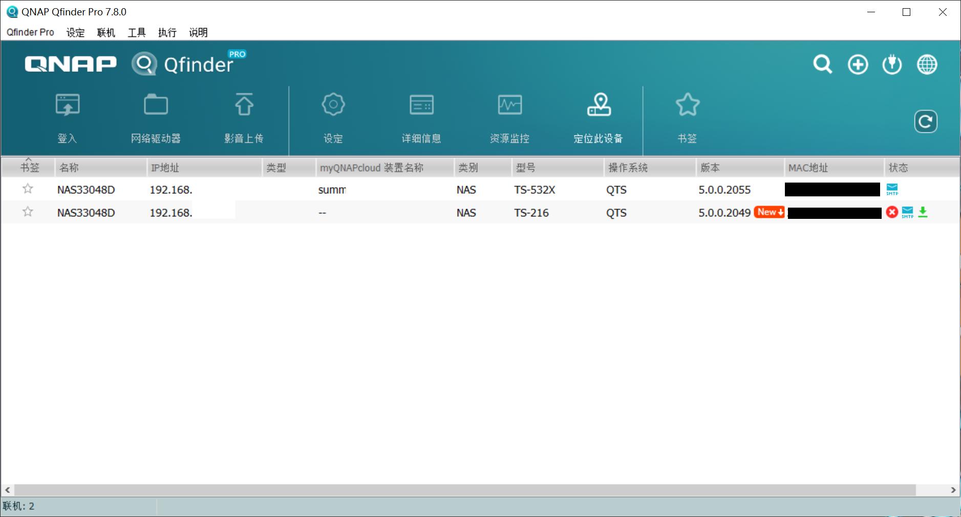 NAS玩转PT：威联通TS-216+东芝N300安装qBittorrent挂PT实战