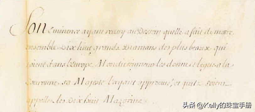 LeGrandMazarin粉钻故事｜最著名的法国皇冠珠宝之一的历史