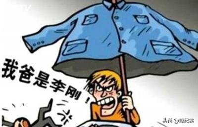 曝梦鸽带李天一移民美国，84岁李双江在国内挣钱，商演来者不拒