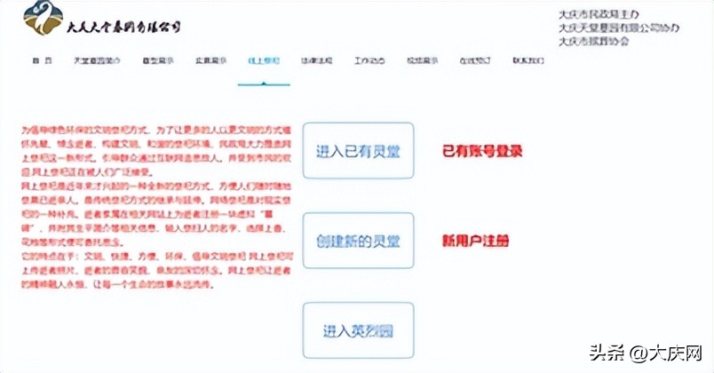 清明网络中国节视频,网络中国节清明