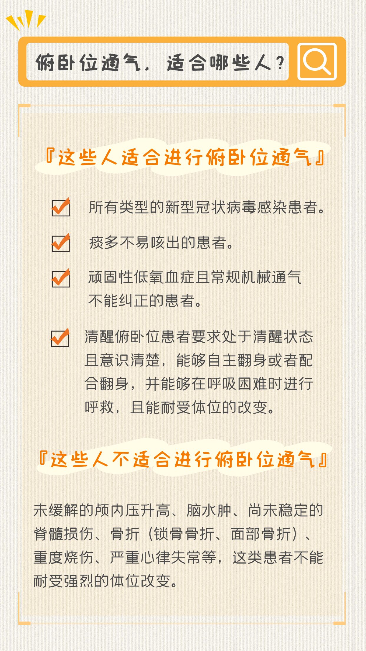 阳了有痰咳不出来是第几个阶段,阳了后咳嗽睡不着怎么办