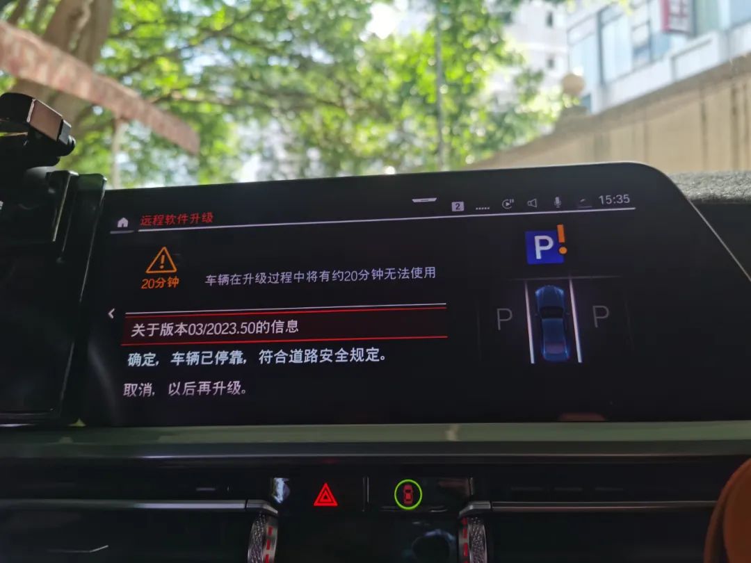 宝马4系升级舒适进入,宝马4系刷隐藏功能